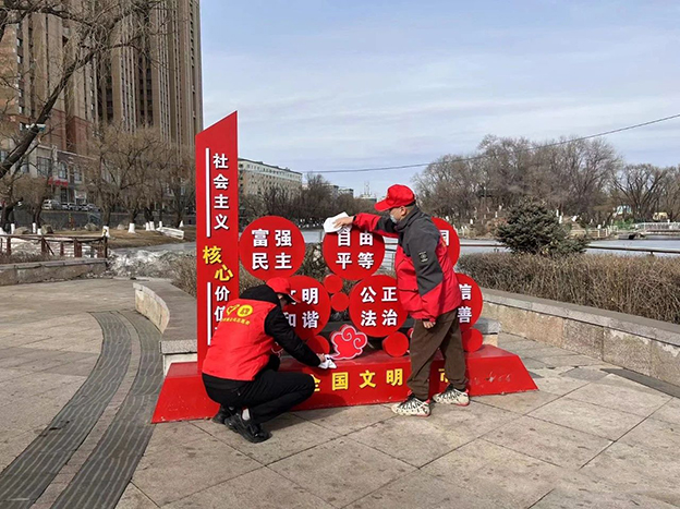 熱力有限公司文明城市創建行為規范